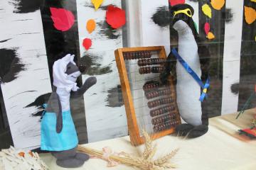 ������� �����������