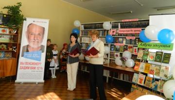 ������� �����������