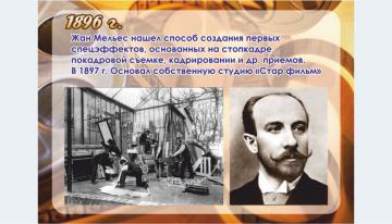 ������� �����������