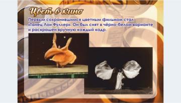 ������� �����������